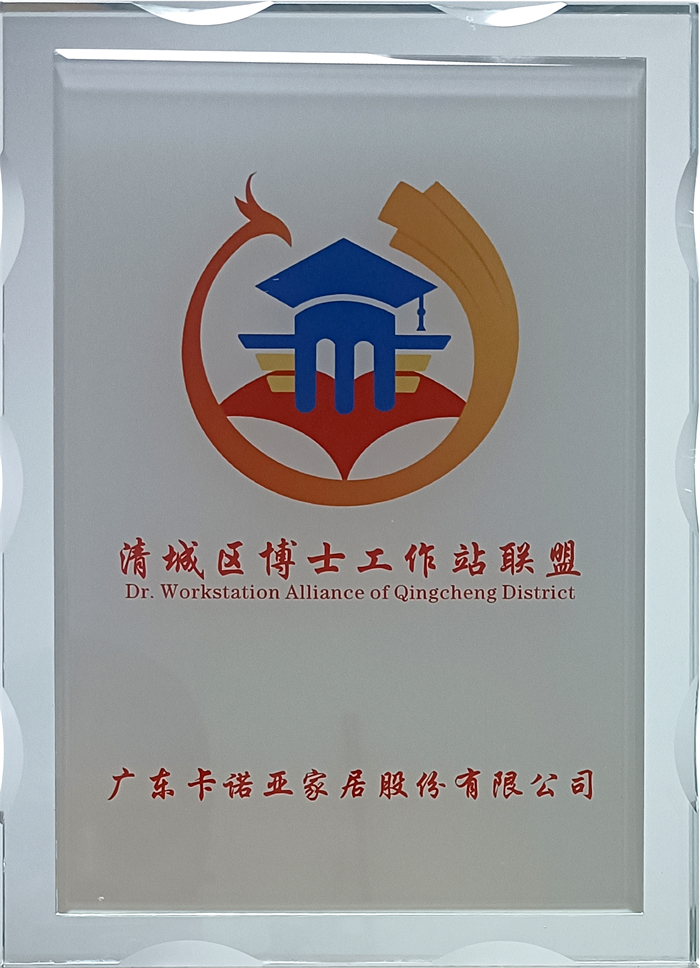 哔哩哔哩视频APP版下载成為清遠清城區博士工作站聯盟成員單位