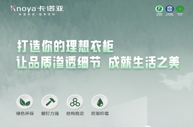 多層實木板是什麽？如何選購優質的多層實木板？
