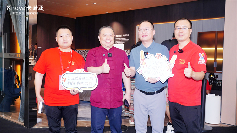 哔哩哔哩视频APP版下载臥室係統重磅亮相廣州建博會