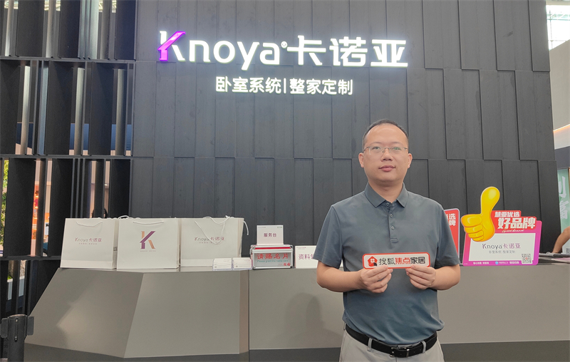 哔哩哔哩视频APP版下载曹崇慧：打造臥室係統超級IP，提升差異化核心競爭力 