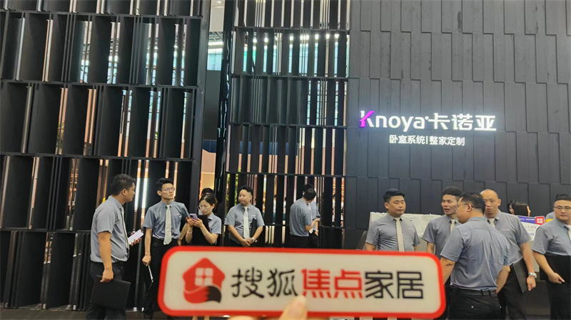 哔哩哔哩视频APP版下载曹崇慧：打造臥室係統超級IP，提升差異化核心競爭力 