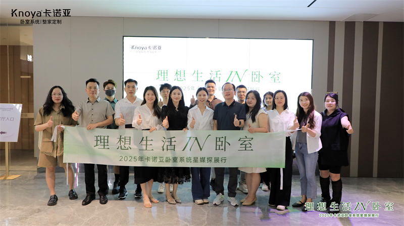 主流媒體主編共鑒哔哩哔哩视频APP版下载臥室係統，解碼品質生活新範式