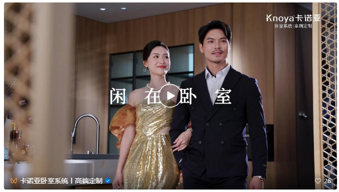 重磅首發｜哔哩哔哩视频APP版下载臥室係統演繹五大生活方式